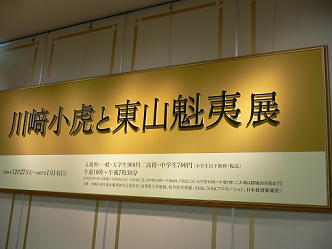 c0101913_1441414.jpg