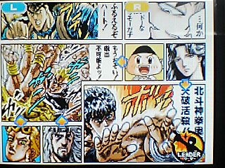 だんだん慣れてきた コウのチラシ裏