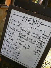 e0001860_10561224.jpg