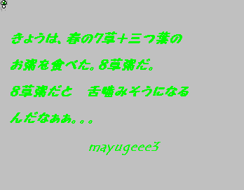 d0093608_2246852.gif
