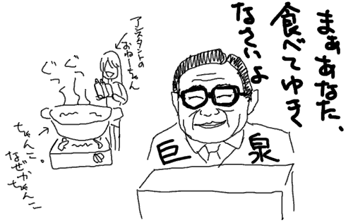 f0028928_23514124.gif