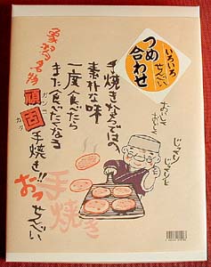 せわしない日々_e0053731_19391515.jpg