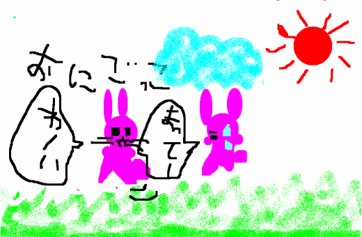 b0014336_10241148.gif