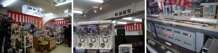 アキハバラデパート【内部篇】_a0012640_2257221.jpg