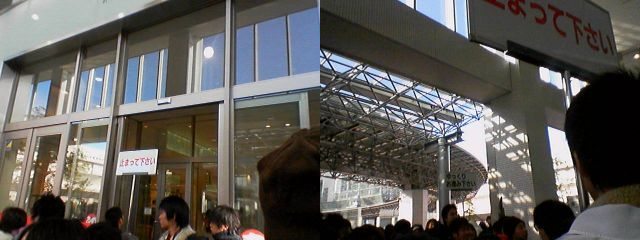 金沢フォーラスで色々福袋ゲット 姉の家でごはん食べて満足 そして元旦から映画鑑賞 金沢ごろごろ日記