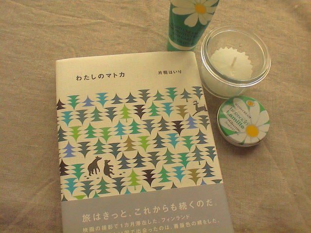 最近買った本。_e0060555_17153818.jpg