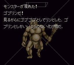 こんや １２じ だれかがしぬ 忍犬のチラシの裏
