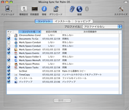 f0084772_0205015.gif