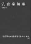 c0098087_19541434.jpg