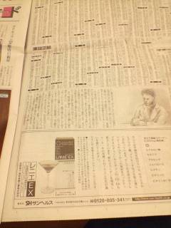 協和発酵のコラーゲン。レニエEX。_d0092901_9214138.jpg