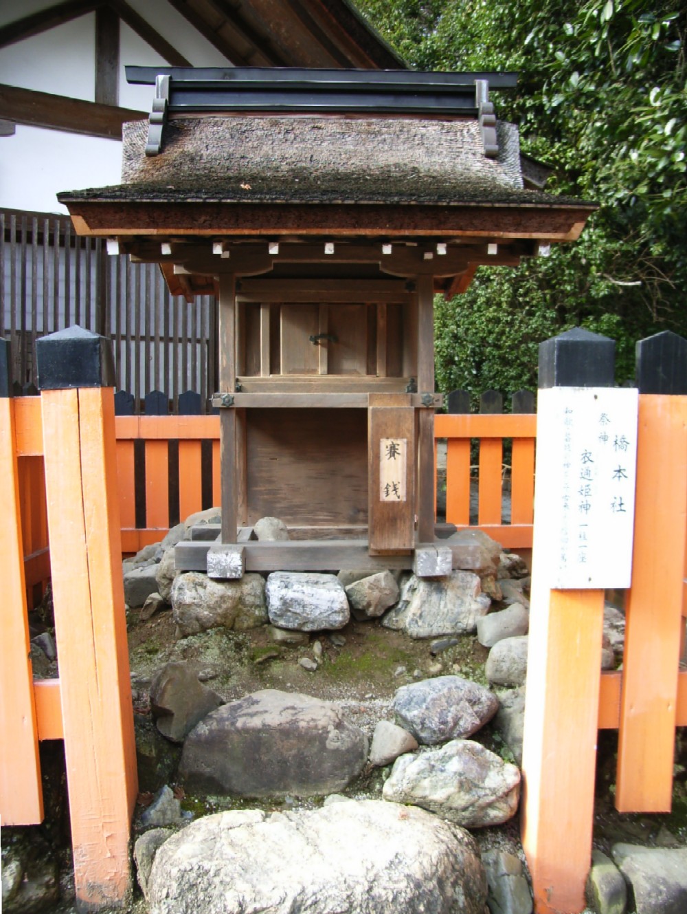 上賀茂神社 1日目 その2_d0091021_113399.jpg