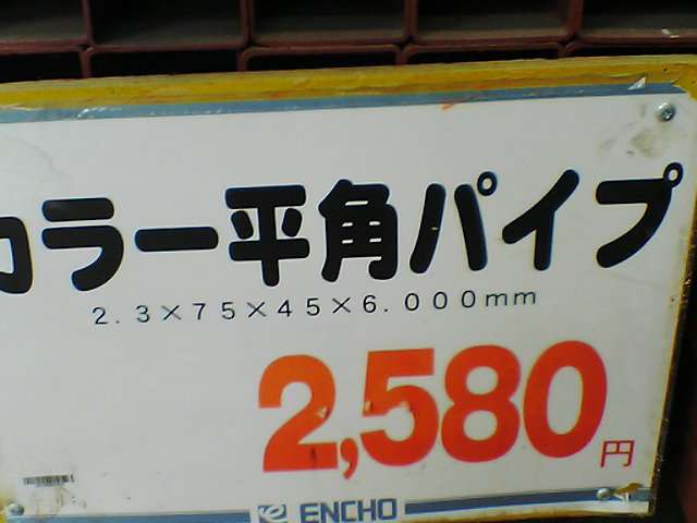 e0043527_17355278.jpg