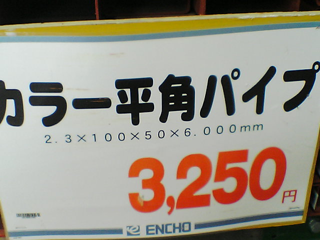 e0043527_17362927.jpg