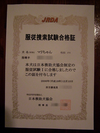 a0092032_14184496.jpg