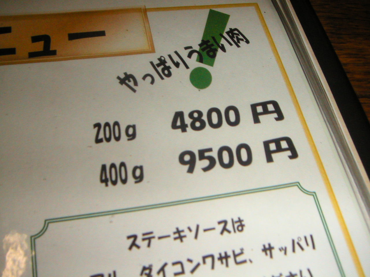 a0089739_23194940.jpg