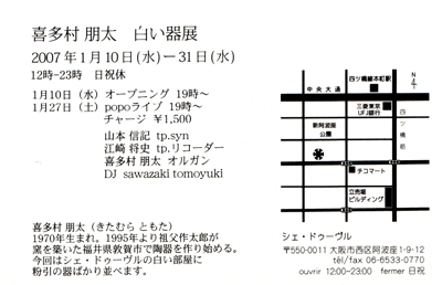 f0041351_1857712.gif