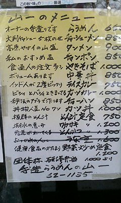 1月6日　山中湖にいった1_b0063162_128038.jpg