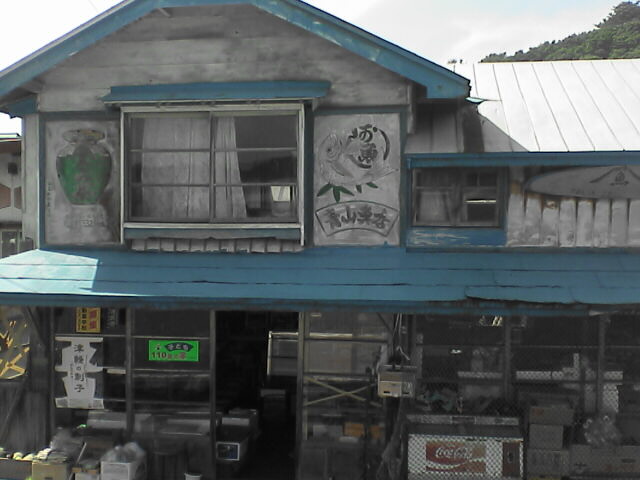 c0069380_174885.jpg