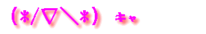 a0044202_20311054.gif
