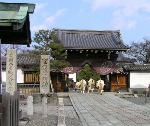 聖護院 寒中托鉢行_e0048413_21194445.jpg