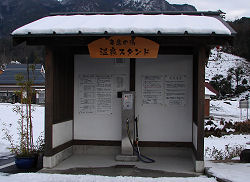 f0007926_2153190.jpg