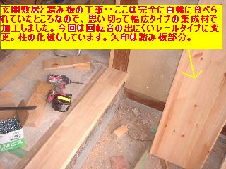 f0031037_18471810.jpg