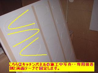 f0031037_18474328.jpg