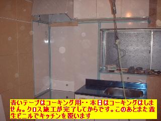 f0031037_18475091.jpg