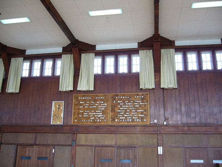 近江兄弟社学園 教育会館_c0094541_11293559.jpg