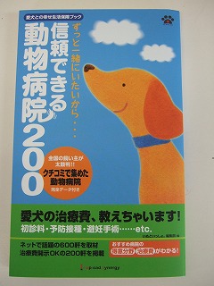 遅ればせながら・・・おめでとうございます!_b0059154_1457754.jpg