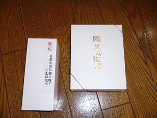 d0058870_14592227.jpg