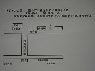 e0084071_0283210.jpg