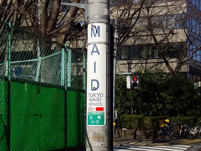 緊急事態_f0030574_052384.jpg
