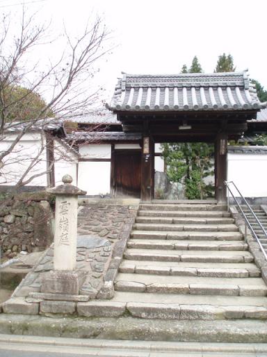 京都・光　明　院　の　「雲　嶺　庭」　枯山水_b0104092_181340.jpg