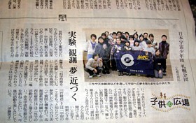 新聞の話ふたつ_f0032403_21522564.jpg