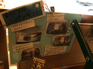 d0089705_1128582.jpg