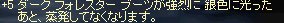 盛岡商業日本一おめえ(*/∇＼*)_f0054106_0423246.jpg