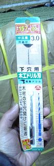 b0091423_005611.jpg