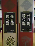 e0109427_18215815.jpg