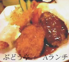 神戸ぼっかけ焼そば/ぶどう亭_a0093332_22423858.jpg