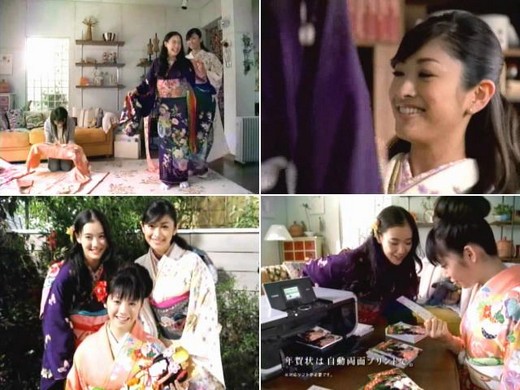 貴重！素敵な着物姿！蒼井優 山田優 夏帆 2007年 キャノン