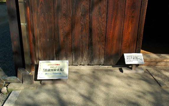 　　紀伊風土記の丘_b0093754_0173796.jpg