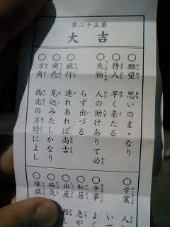 湯島天神_b0091492_2222236.jpg