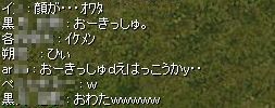 ありこちゃの発光式～！_a0056595_20312411.jpg