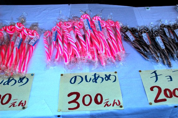 　　十 日 戎_b0093754_0491448.jpg