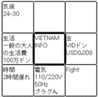 f0084772_232769.gif