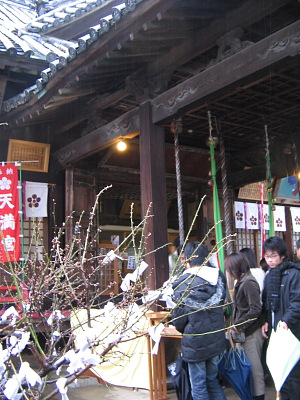 “三社詣り”の祈願・・・｢滝宮天満宮｣、｢田村神社｣_c0001578_0595919.jpg