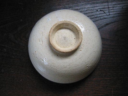 昭和16年箱書きの抹茶茶碗 : 時のかけら～統制陶器～