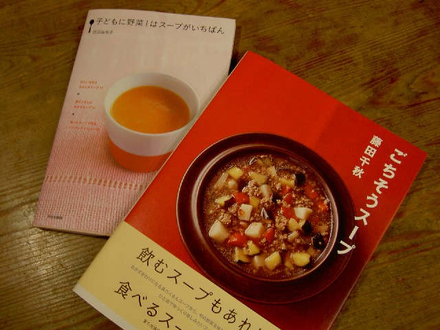 スープとカフェオレボールとおかゆスプーン_f0063300_22121085.jpg