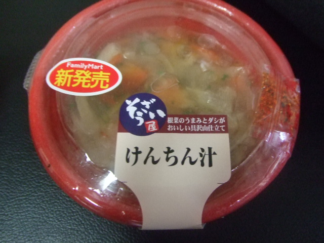 ファミリーマート ふっくら仕立て 焼鮭_f0076001_18262669.jpg